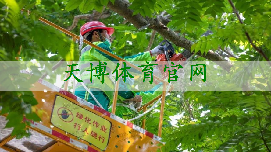 江门市政园林绿化工程合同