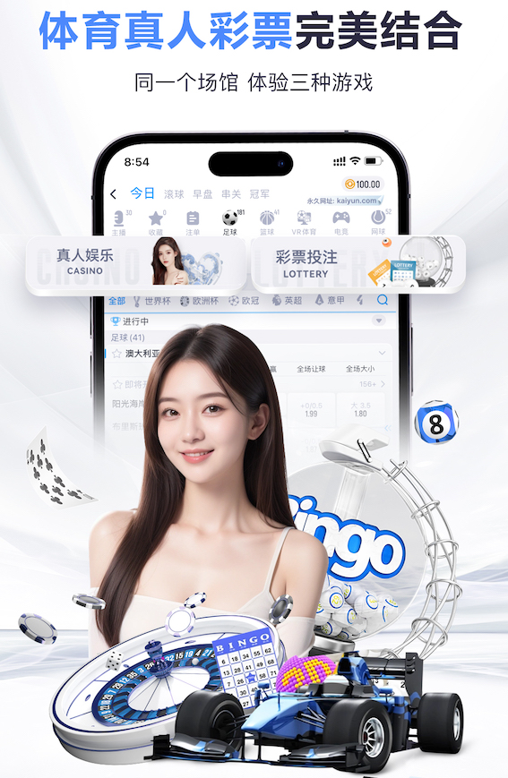 leyu在线 后英佳苑二期绿化工程